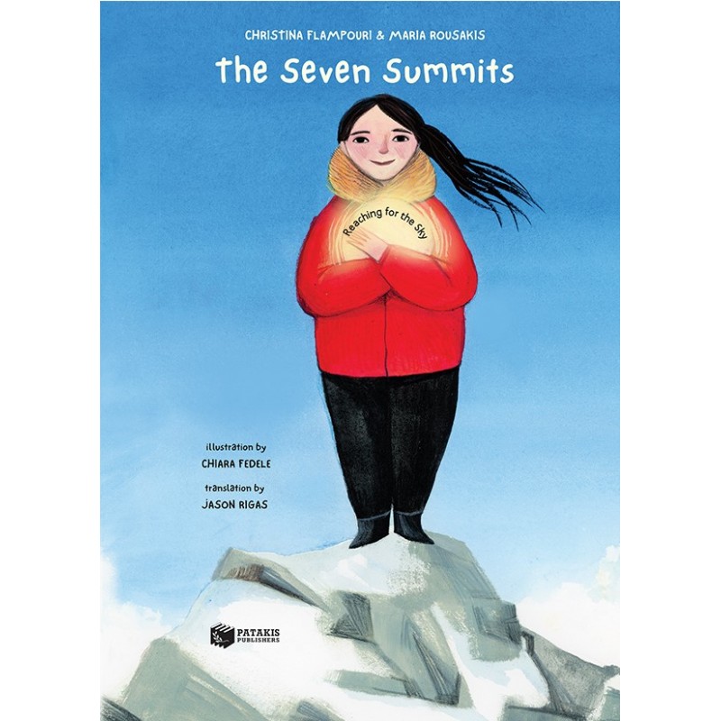 The Seven Summits: Reaching For The Sky |Χριστίνα Φλαμπούρη, Μαρία Ρουσάκη 