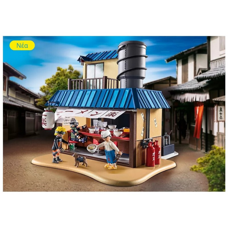 Ichiraku Ramen Shop 70668 Playmobil