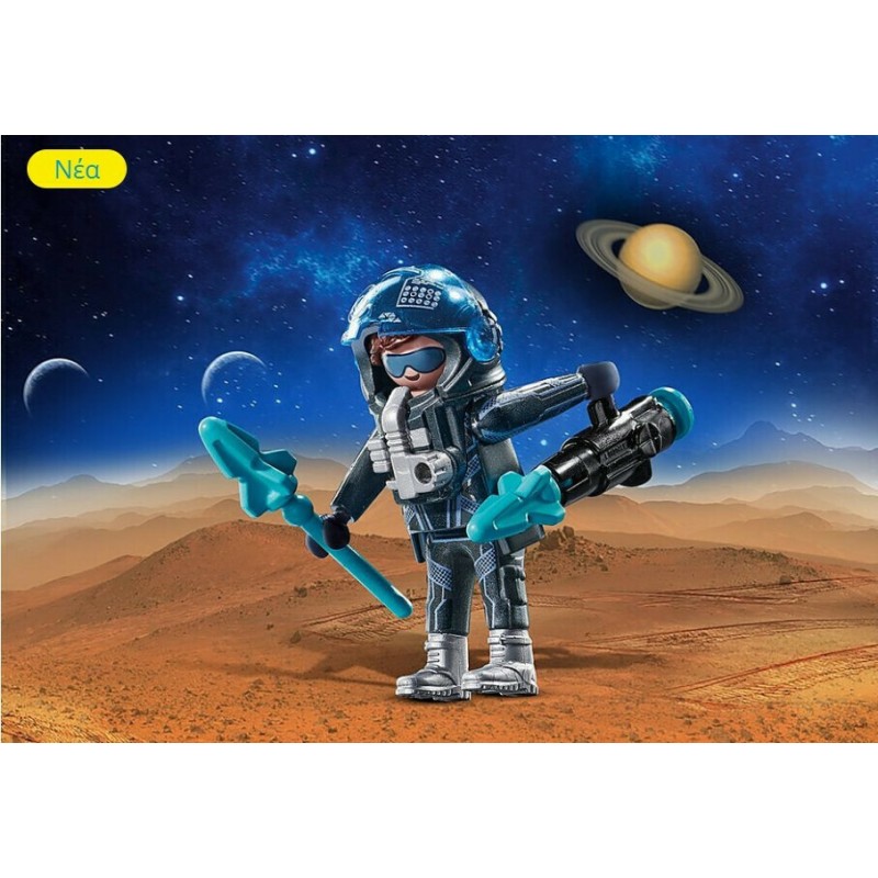Διαστημικός Πράκτορας 70856 Playmobil