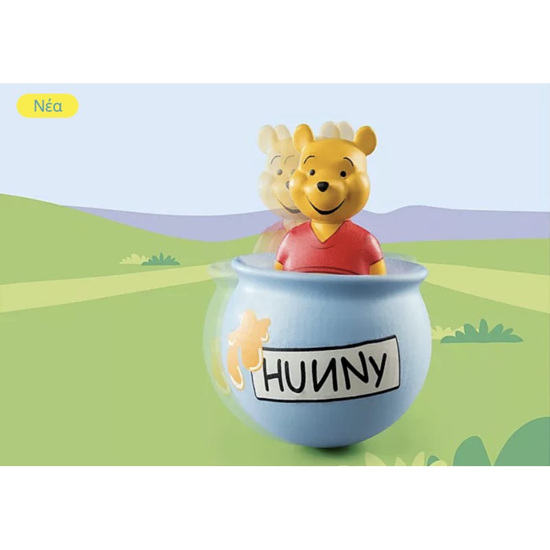 Ο Γουίνι Με Ένα Βάζο Μέλι 71318 Playmobil