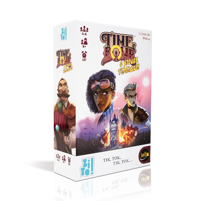 Zito ! -Time Bomb O Χρόνος Τελειώνει