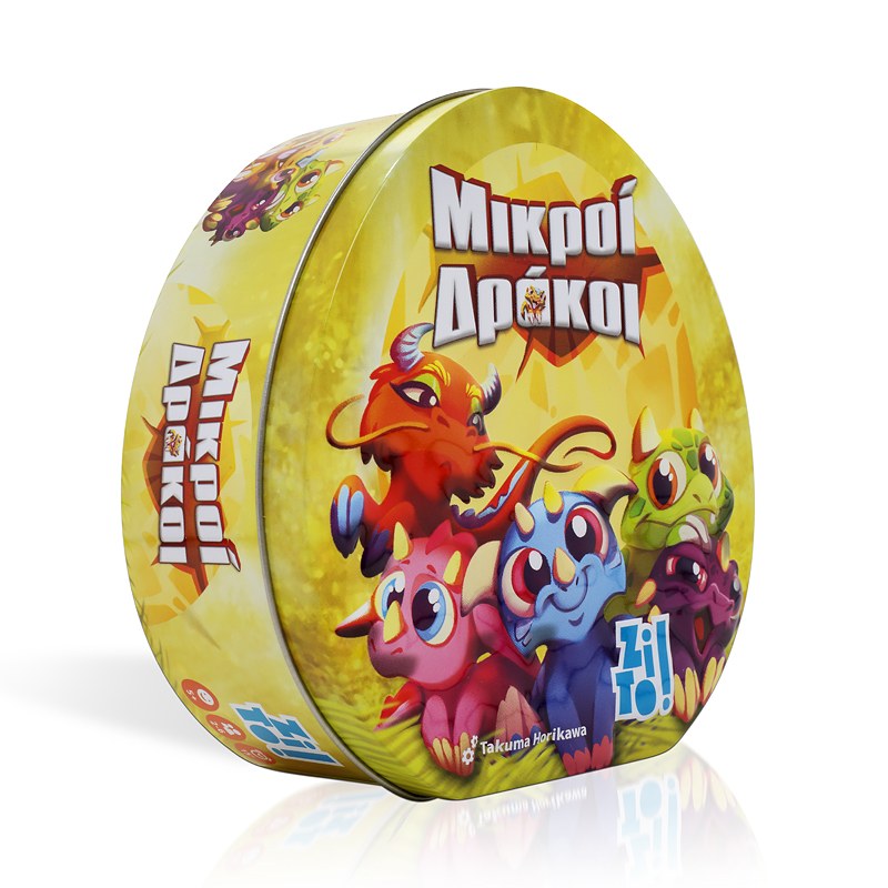 Zito ! - Μικροί Δράκοι