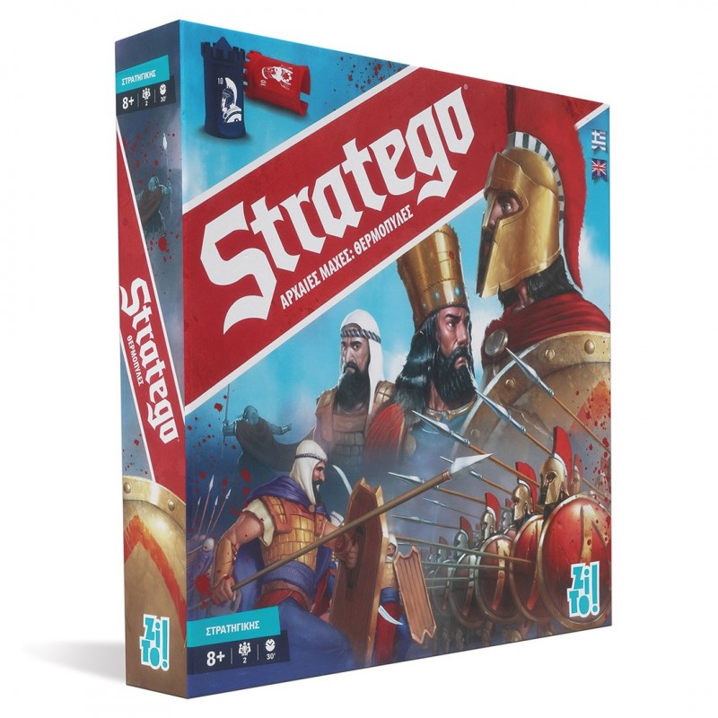 Zito ! Stratego Αρχαίες Μάχες : Θερμοπύλες |Ψυχογιός