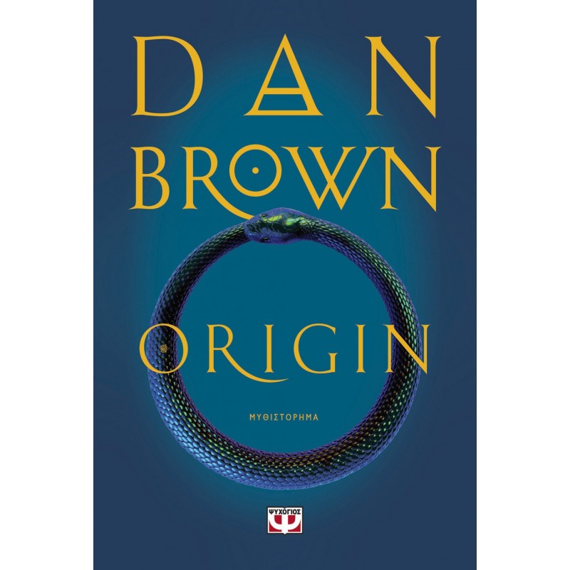 Origin | Dan Brown