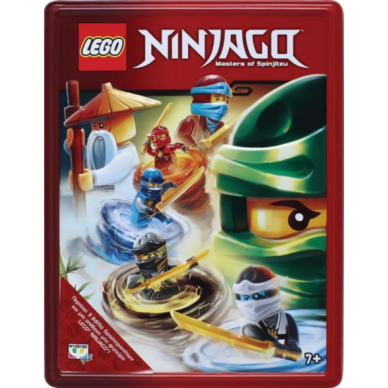 Lego Ninjago : Η Κασετίνα Των Νίντζα