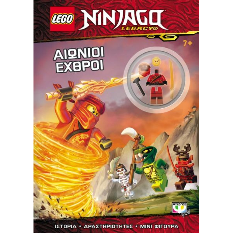 Lego Ninjago : Αιώνιοι Εχθροί