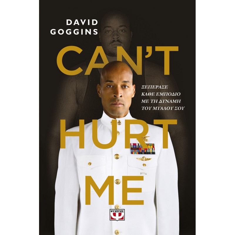 Can' t Hurt Me |David Goggins