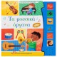 Οι Πρώτες Μου Μελωδίες : Τα Μουσικά Όργανα| Εκδόσεις Ψυχογιός