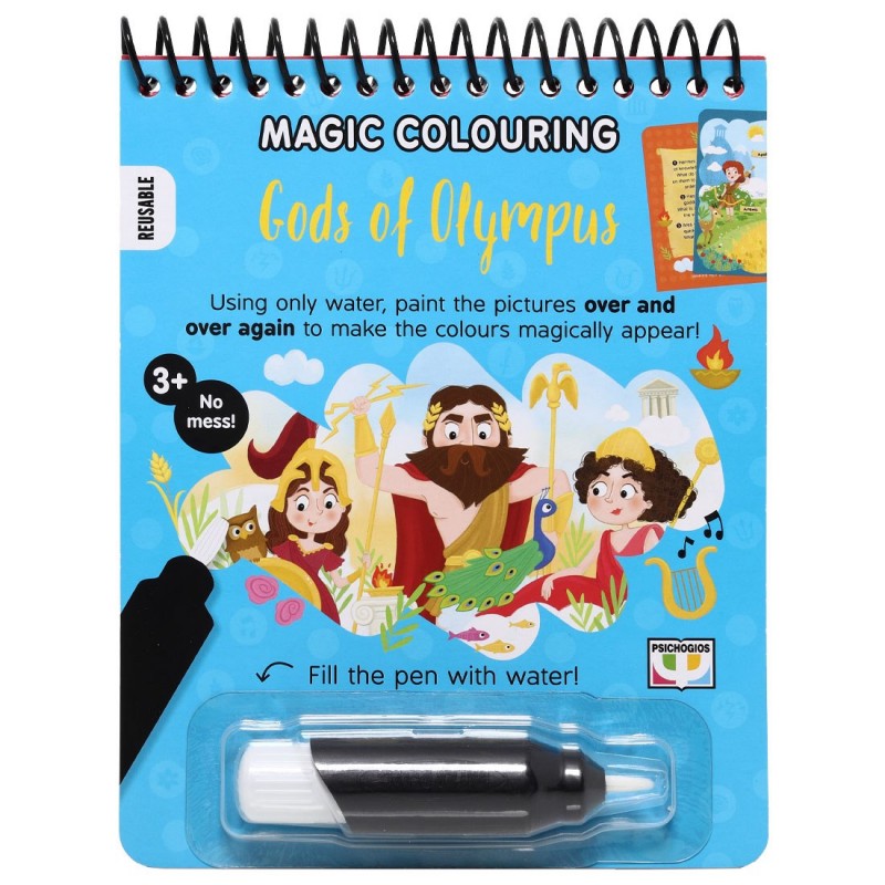 Magic Colouring : Gods Of Olympus |Ψυχογιός