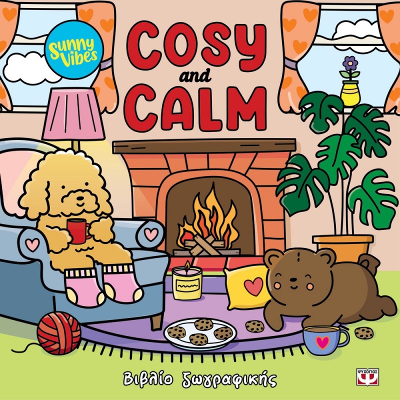 Sunny Vibes: Cosy And Calm - Colouring Book