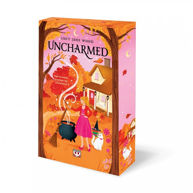 Uncharmed |Lucy Jane Wood