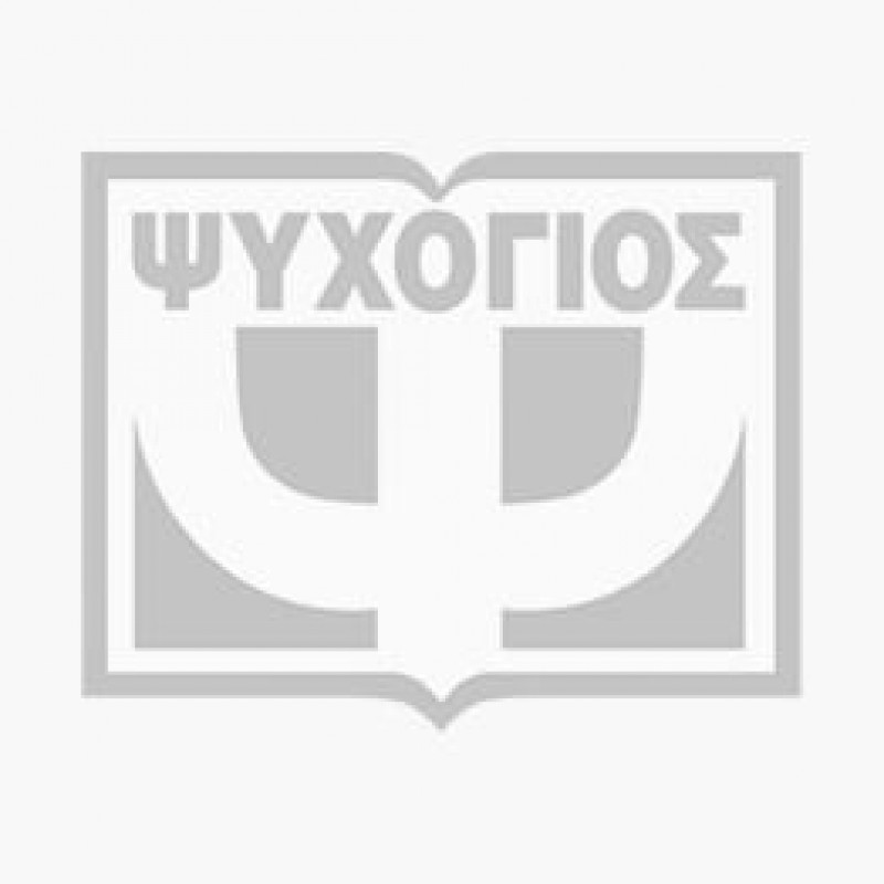 Ύμνος Στη Ζωή |Gisele Pelicot