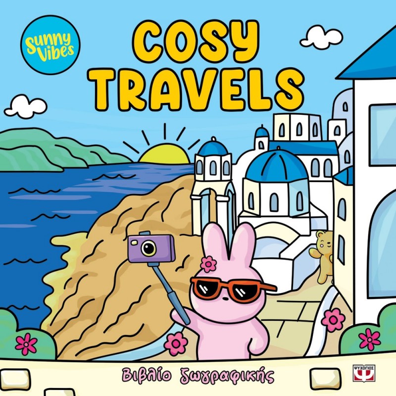 Sunny Vibes: Cosy Travels - Colouring Book |Sam Jayne