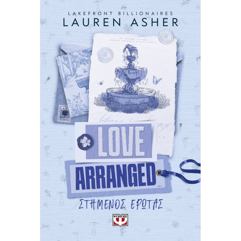 Lakefront Billionaires 3: Love Arranged - Στημένος Έρωτας |Lauren Asher