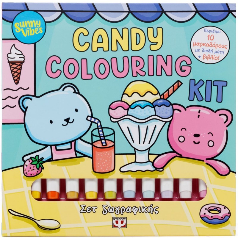 Sunny Vibes : Candy Colouring Kit |ψυχογιός