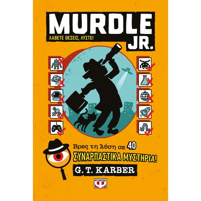 Murdle Jr . : Λάβετε Θέσεις, Λύστε ! G. T. Karber