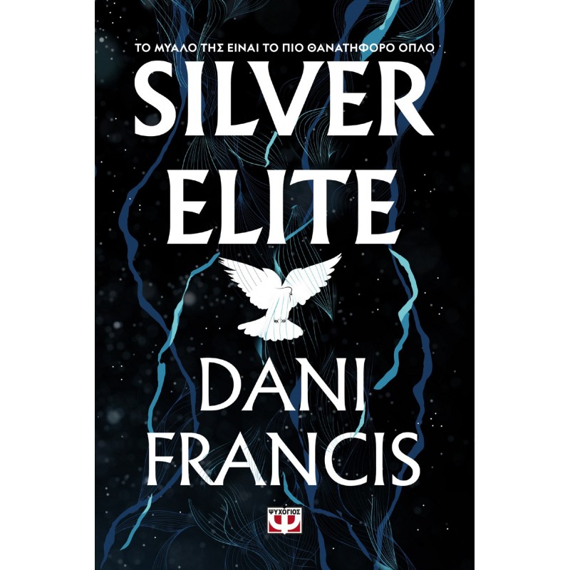 Silver Elite |Dani Francis
