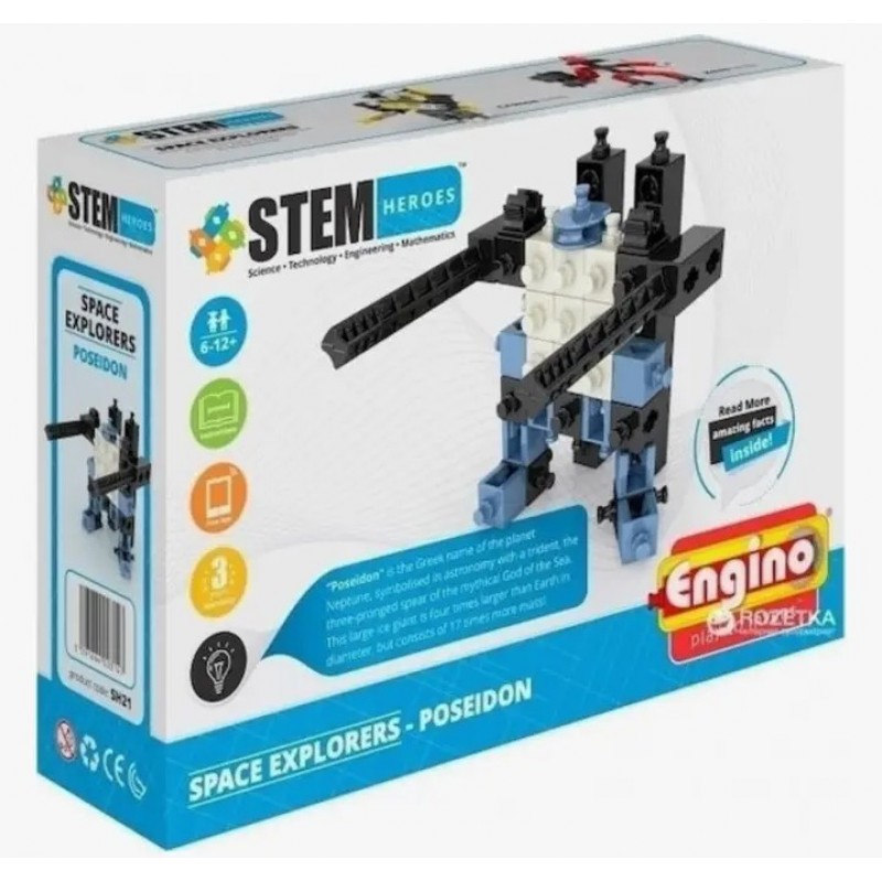 Παιχνίδι Κατασκευών Πλαστικό STEM Heroes Space Explorers Poseidon Για Παιδιά 6+ Ετών Engino 