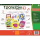 Τραπεζάκι Δραστηριοτήτων Μουσικά Όργανα Toyland