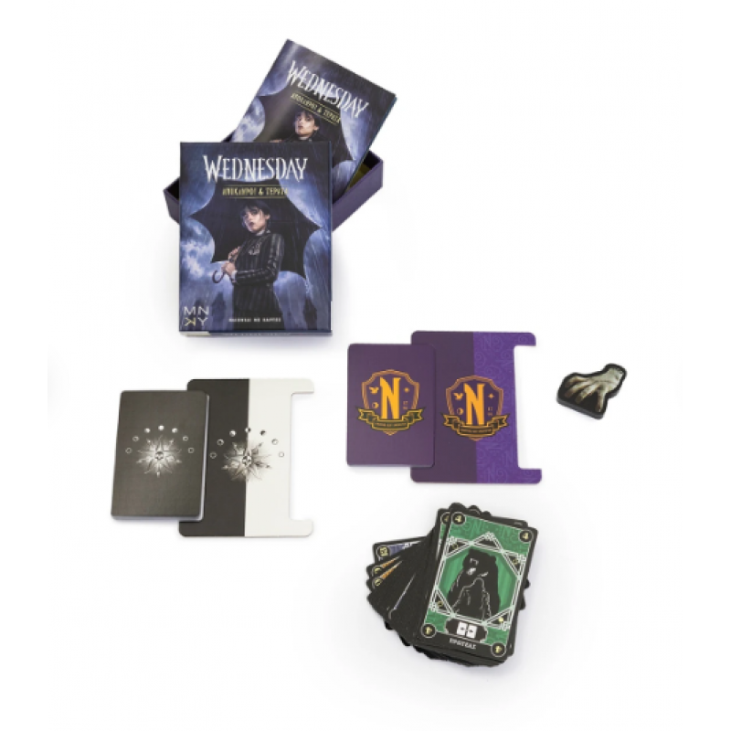 Wednesday- Απόκληροι & Τέρατα -Παιχνίδι Με Κάρτες  Εκδόσεις Σαββάλας