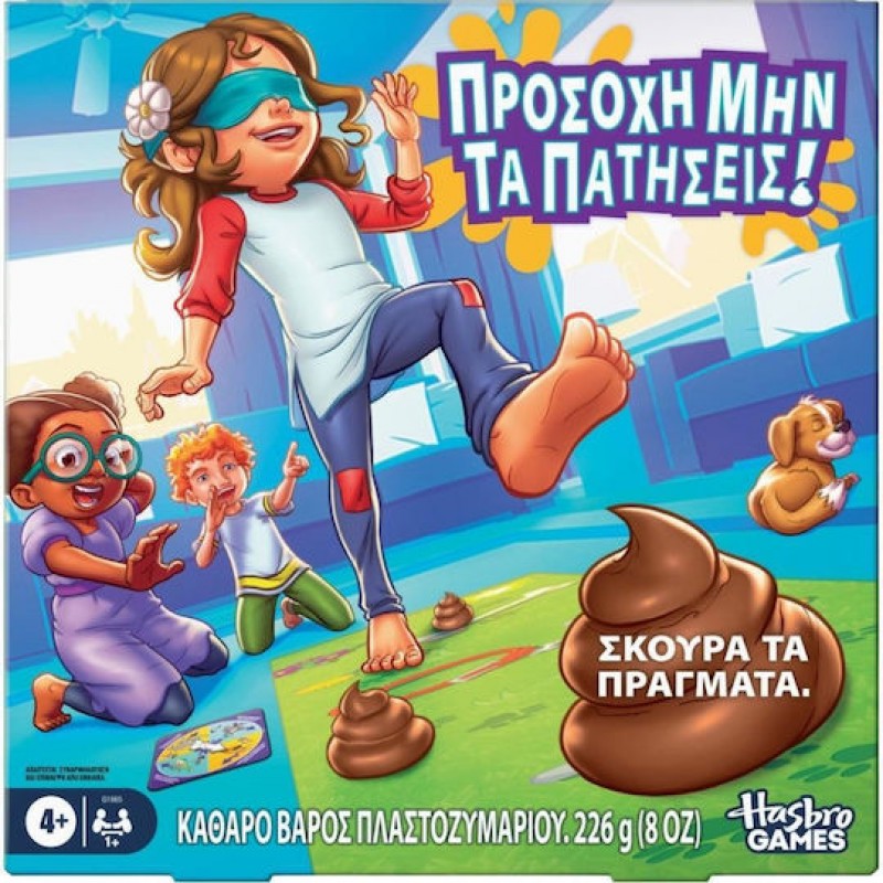 Επιτραπέζιο Παιχνίδι Hasbro Πρόσεχε Μην Τα Πατήσεις για 1+ Παίκτες 4+ Ετών