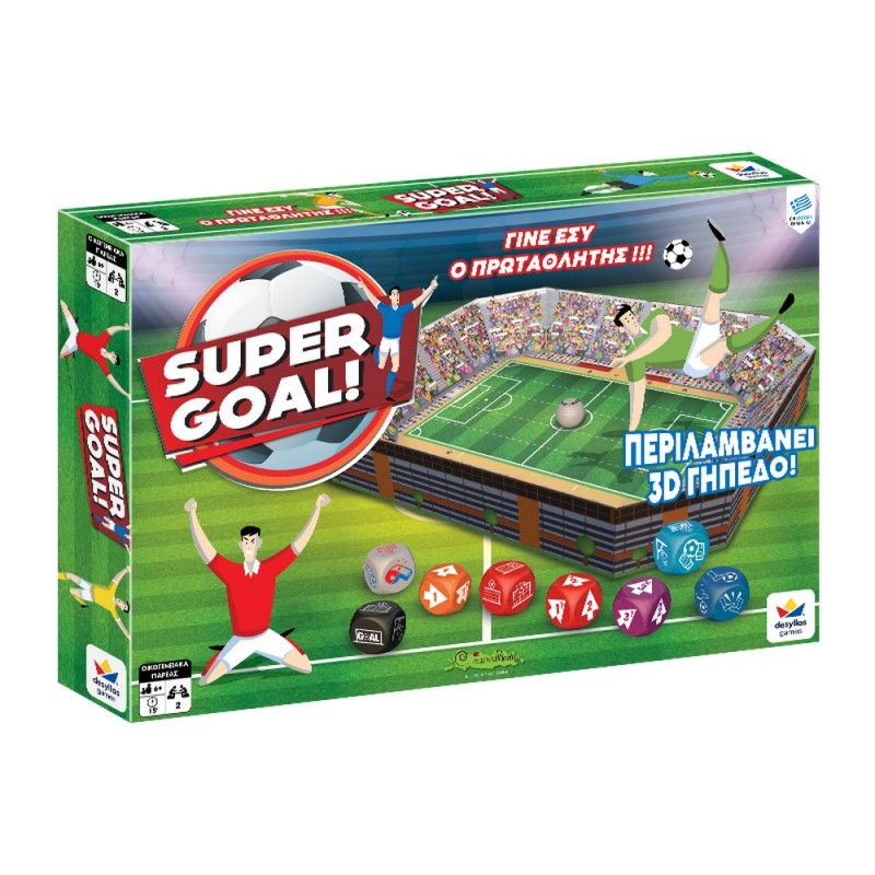 Επιτραπέζιο Παιχνίδι Super Goal