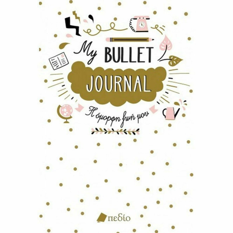 My bullet journal|Carroll Ryder